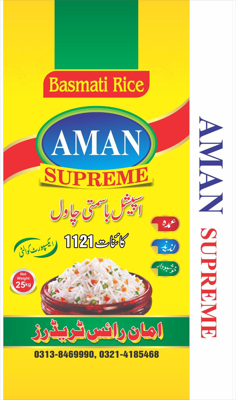 MUQADDAS RICE TRADDERS \ AWAMI REGULAR BASMATI 1121 RICE 25KG