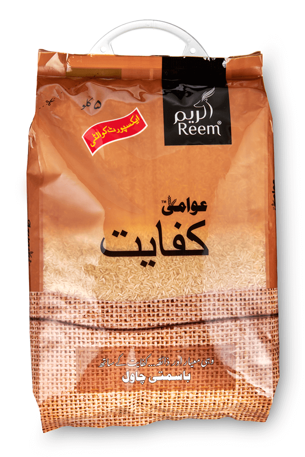 MUQADDAS RICE TRADDERS \ REEM AWAMI KIFAYAT PONIA 1121 STEAM RICE 5KG