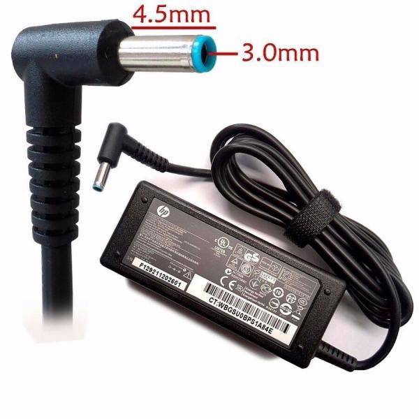 HP Pavilion Blue Pin Laptop Adapter 19.5V | 1 piece
