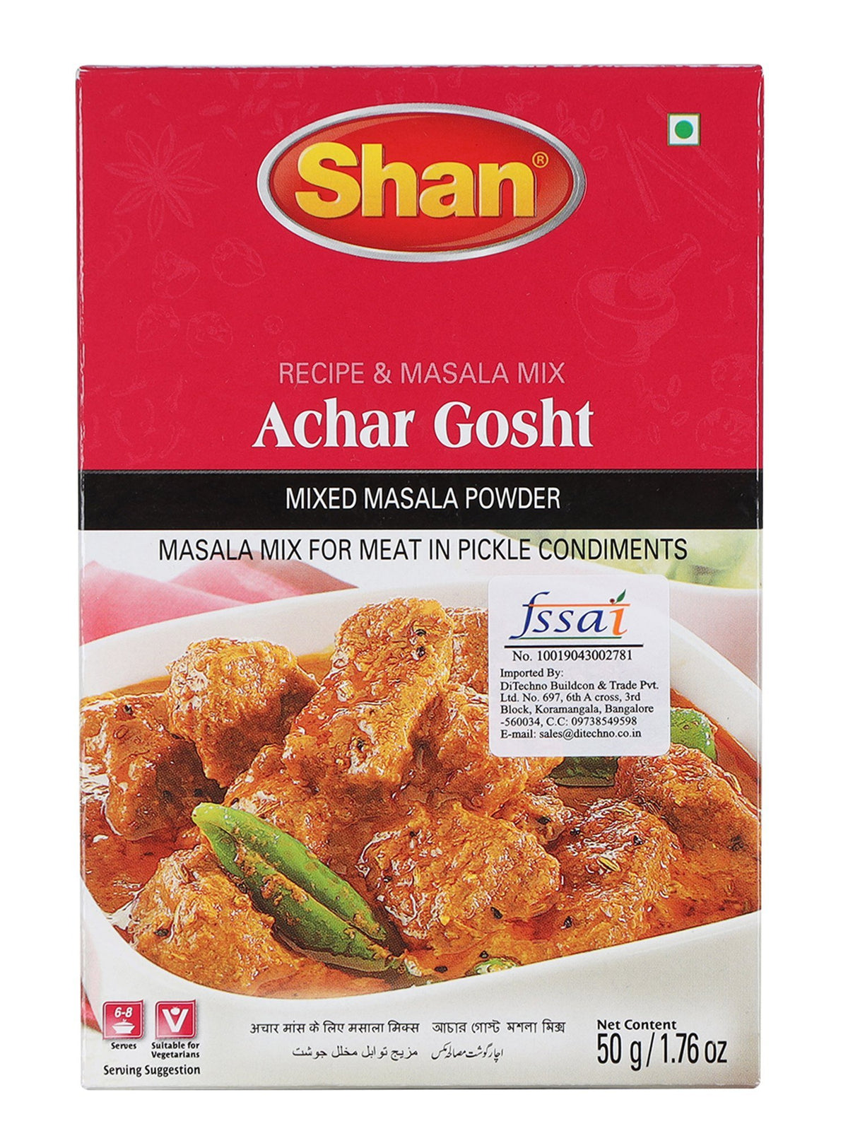 Shan Achar Gosht Masala Recipe 50g