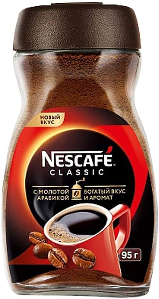 NESCAFE CLASSIC IMPORTED COFFEE 100G BOTTLE.
