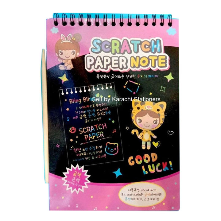 Scratch Book Medium Z.B 1 Unit