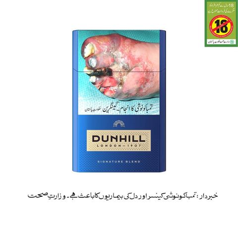 Dunhill Light Blue Local Cigarette - 1 Packet