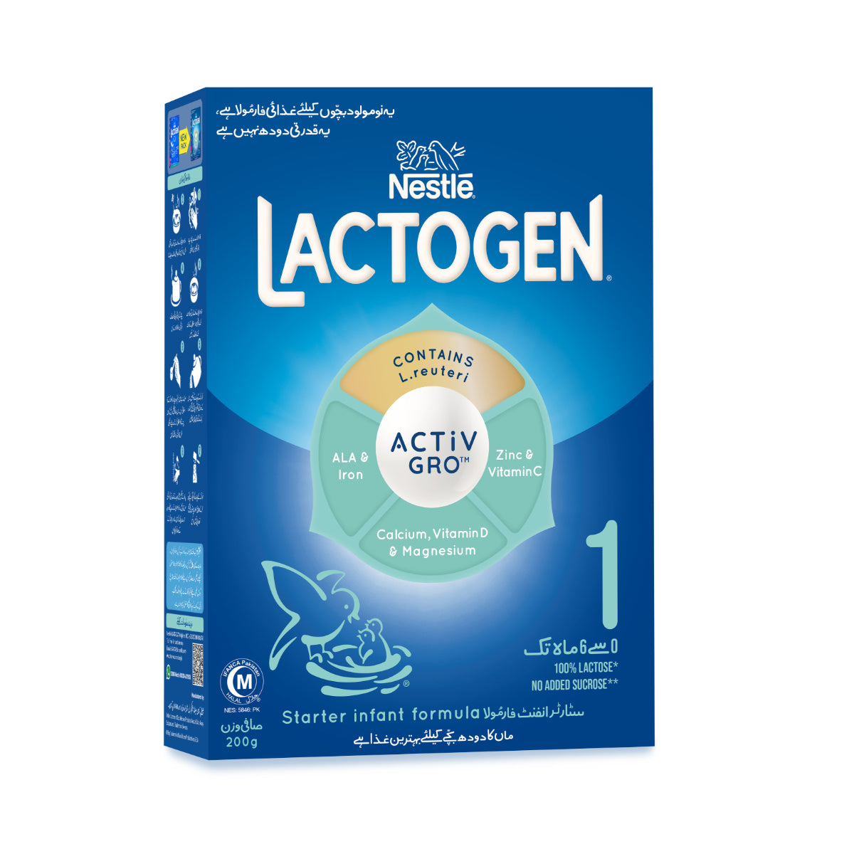 Nestle Lactogen 1 200g